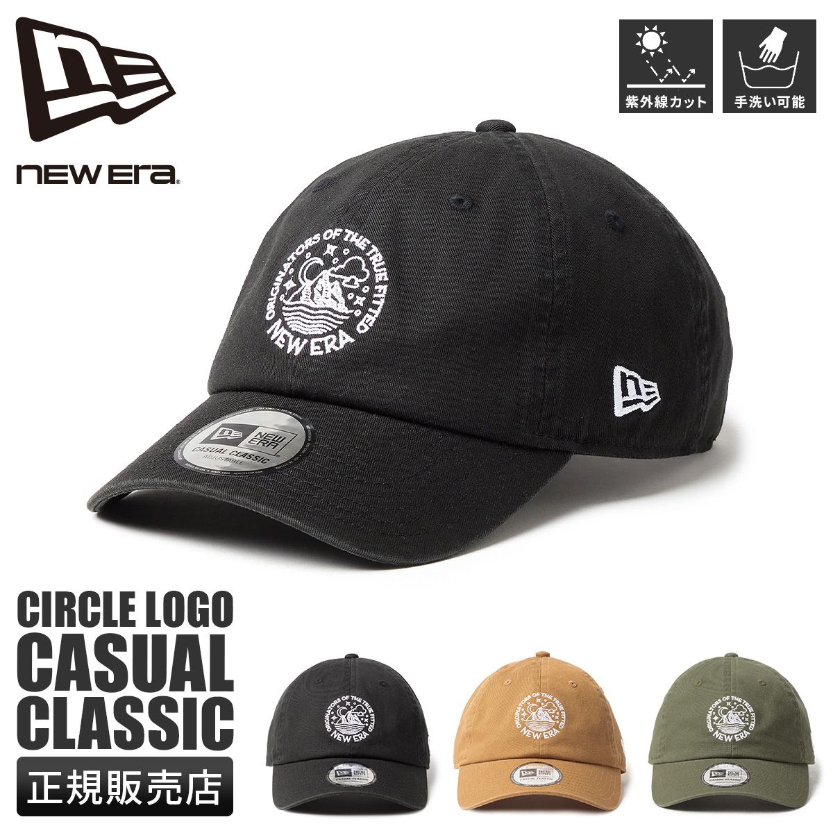 ニューエラ アウトドア キャップ カジュアルクラシック メンズ