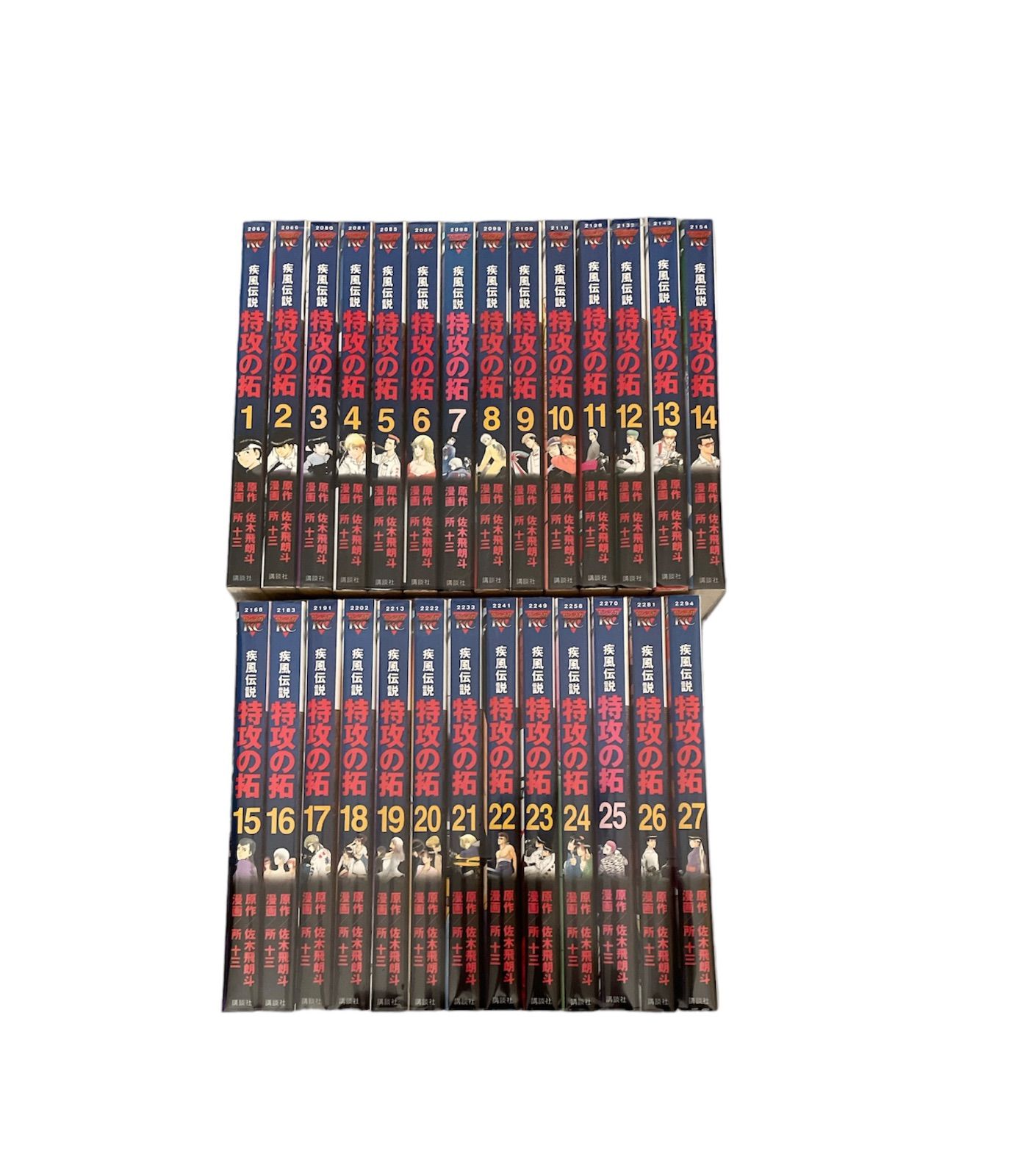 疾風伝説 特攻の拓 旧版 全巻初版セット 1991年発行〜 疾風伝説 特攻の