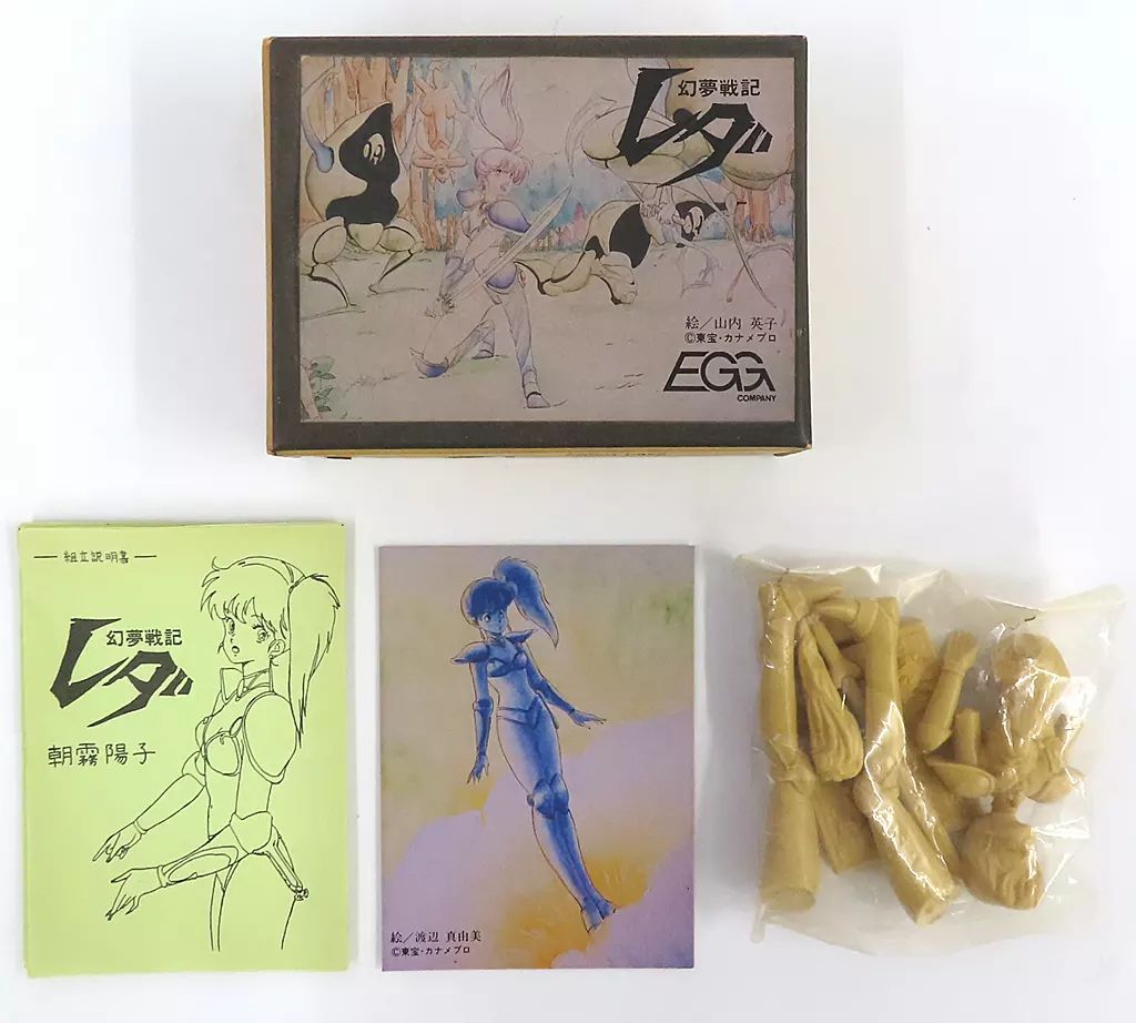 【】フィギュア 朝霧陽子 「幻夢戦記レダ」 EGG FIGURE COLLECTION SERIES No.5 1/12 ガレージキット