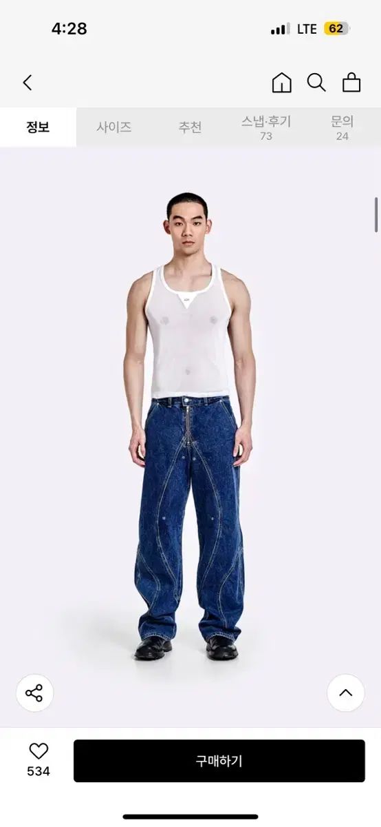 51パーセント ターニング ライティング パンツ XLサイズ