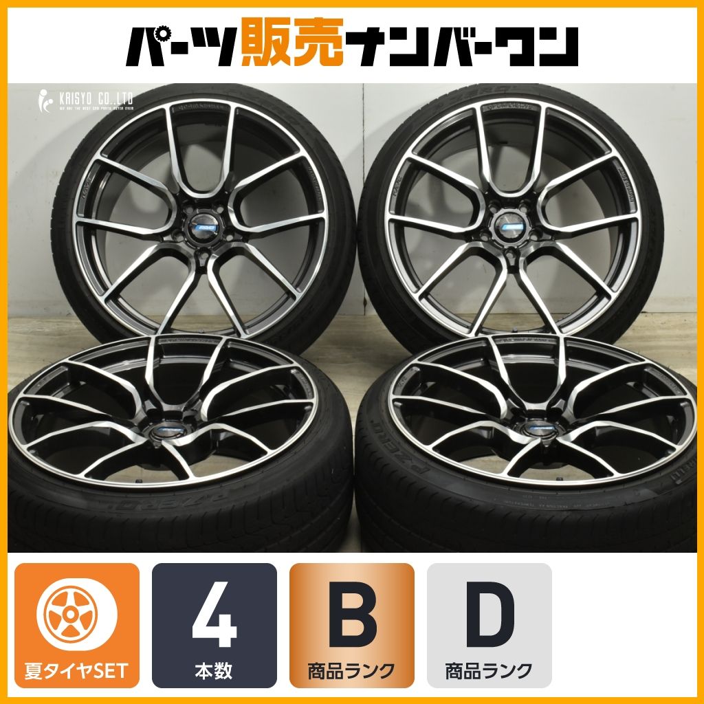 程度良好品 RAYS グラムライツ AZURE 57ANA 20in 9.5J 38 PCD114.3 ピレリ PZERO 235|35ZR20 クラウン カムリ アコード オデッセイ