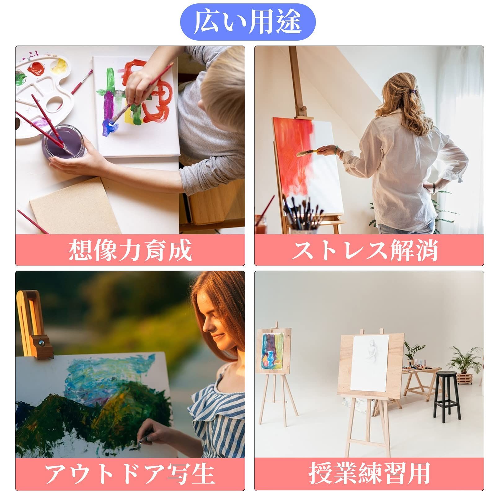 激安！】工芸用品 水彩・油彩・アクリル兼用 携帯便利 油絵キャンバス