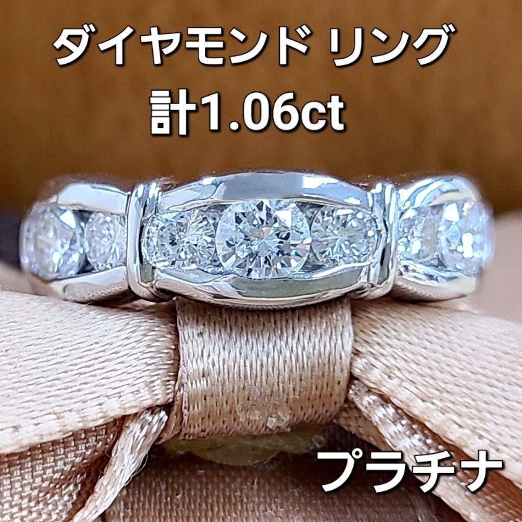 1ct ダイヤモンド プラチナ リング 鑑別書付 - メルカリ