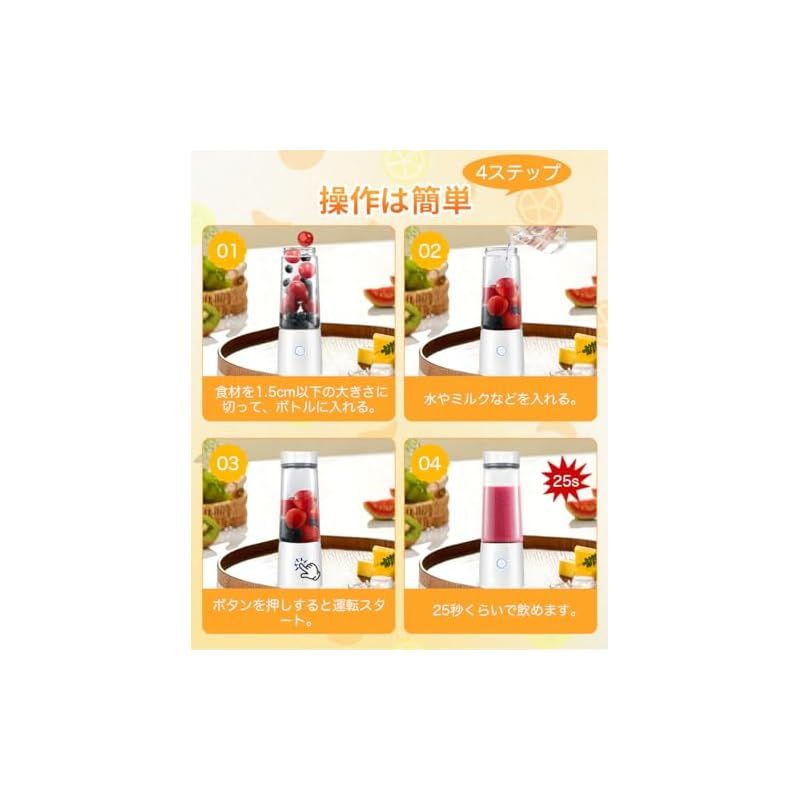 栄養補充 離乳食用 ジューサー ミキサー 野 氷 一台多役 Amazon | ジューサー ミキサー 野菜 果物 ジュース 離乳食用