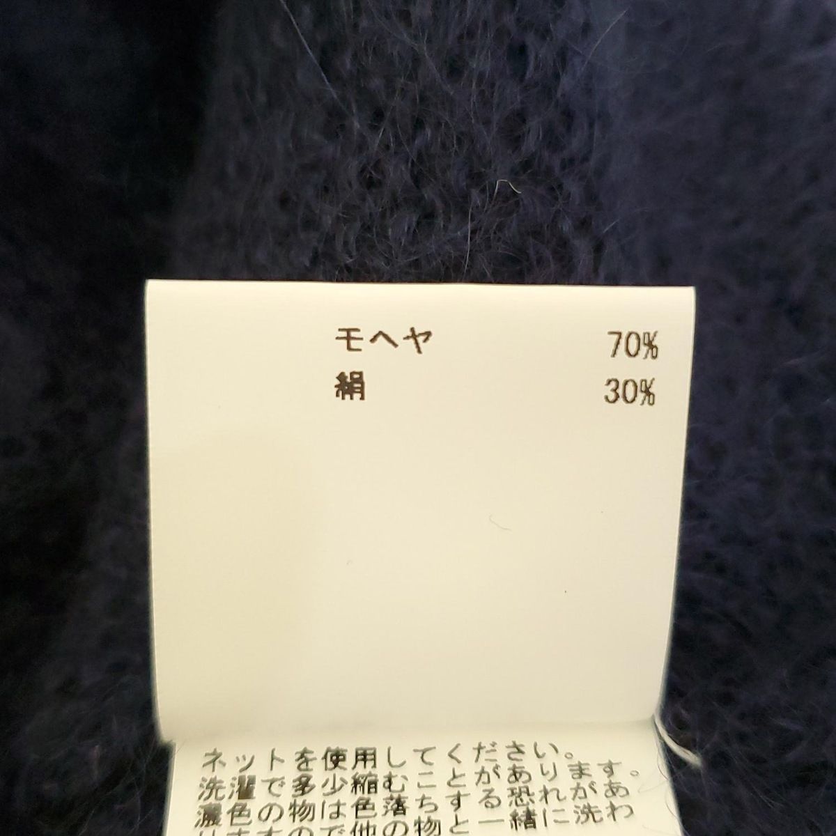 美品 23AW ANAYI アナイ スパングルヘアリー半袖 プルオーバー 五分袖 クルーネック ニット セーター 10232816390 38 ブルー レディース 古着 中古 ANAYI - 美品 23AW ANAYI アナイ スパングルヘアリー半袖 プル
