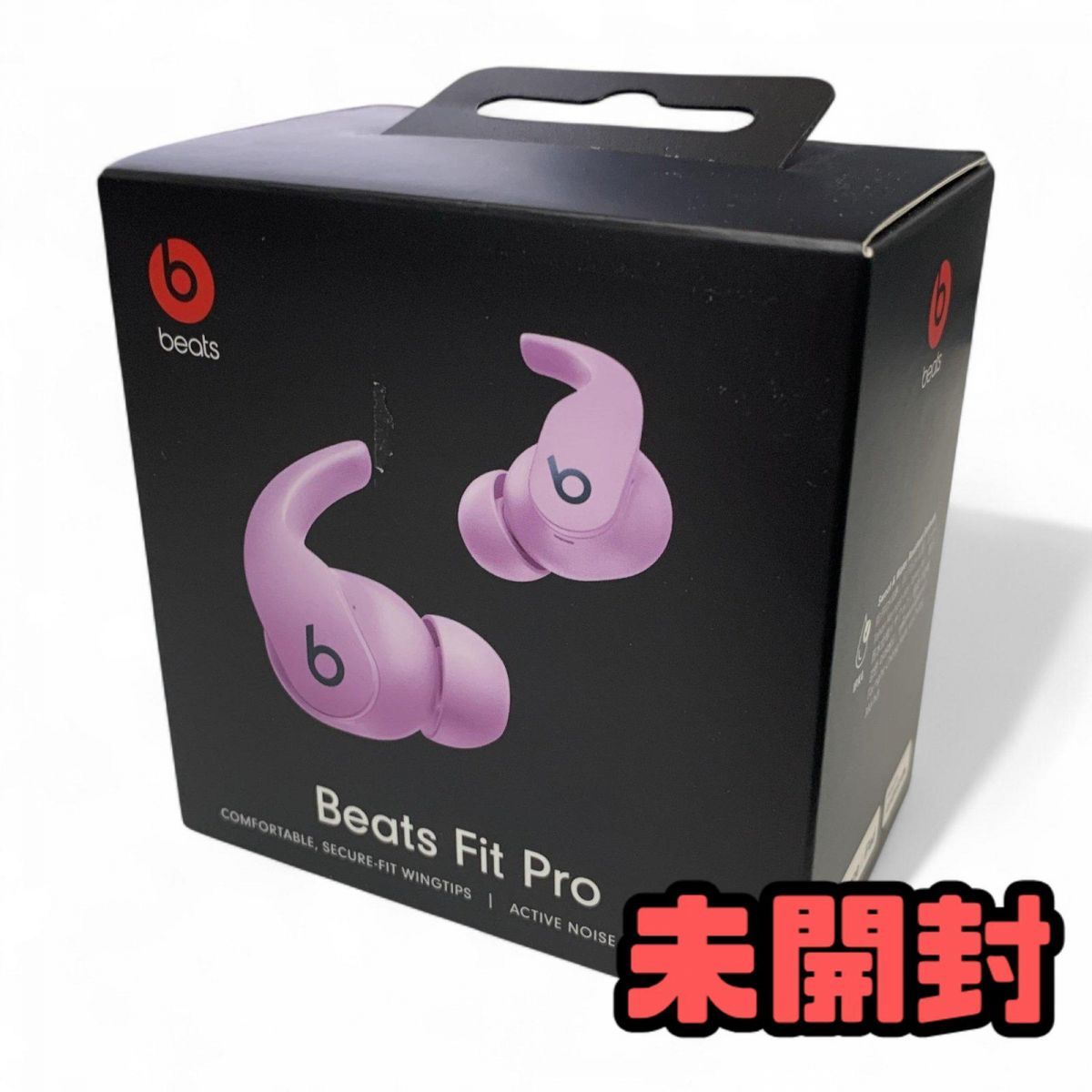 ☆未開封☆ ワイヤレスイヤホン Beats ビーツ Beats Fit Pro ストーン
