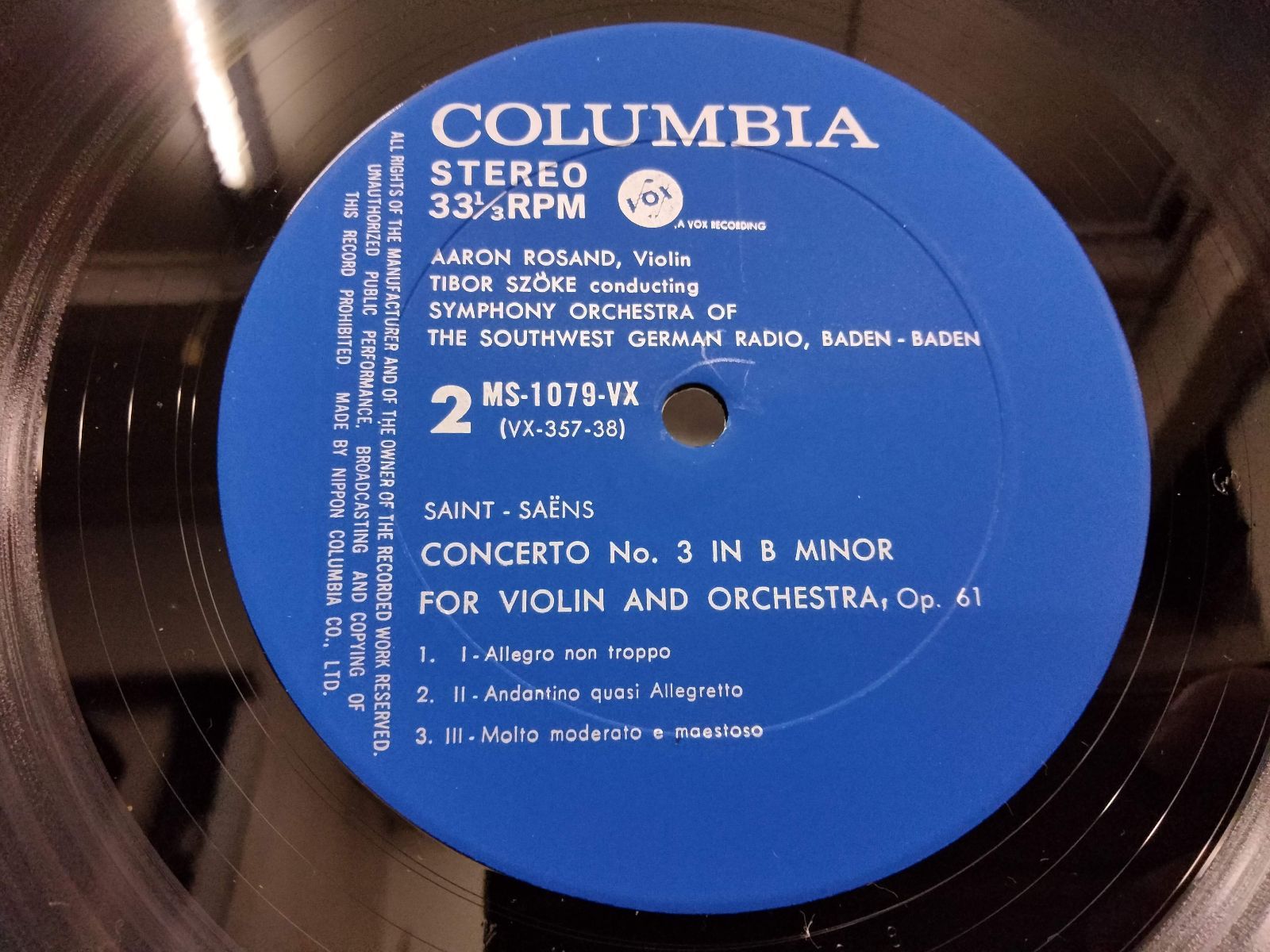 日本の民謡 ダイナミック サウンド オーケストラ LP レコード 日本の民謡 ダイナミック サウンド オーケストラ LP レコード