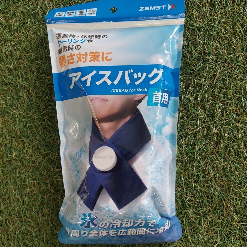 ザムスト(ZAMST) アイシング 氷嚢(氷のう) アイスバッグ 首用 首 冷却 
