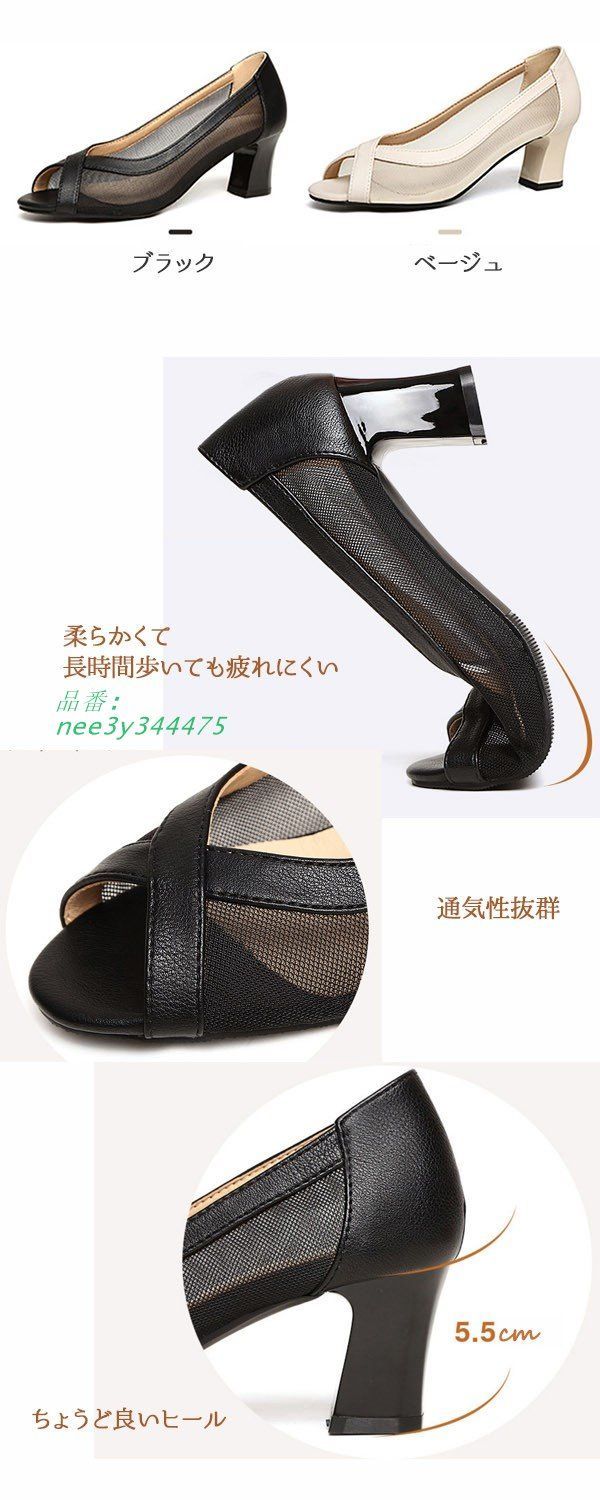 パーティー ヒール5.5CM