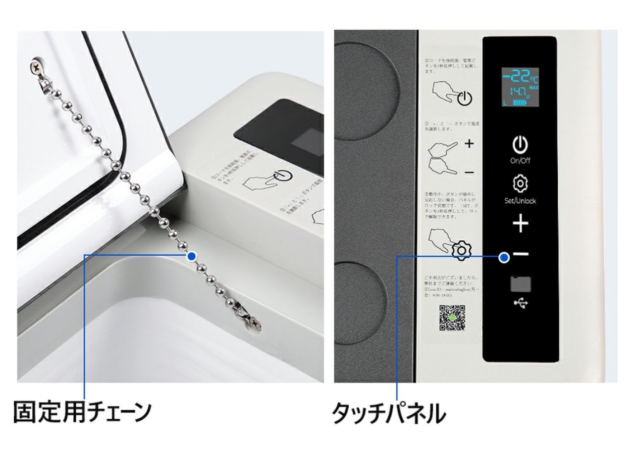 急速冷凍 2WAY電源対応
