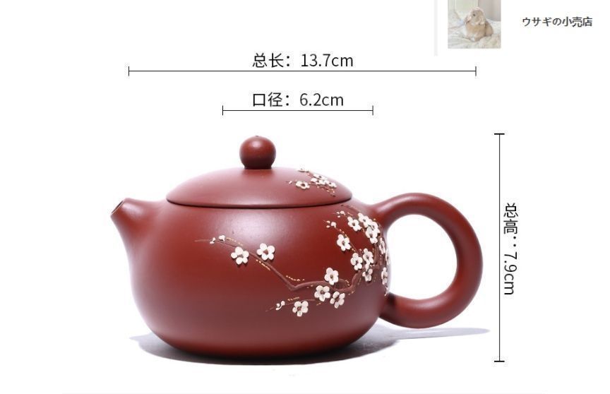 N276、宜興 朱泥急須 高級工芸師 紫砂壷 茶道具 茶器 茶壷 宜興紫砂水平壷 緑泥 50ml – 遊茶オンラインショップ