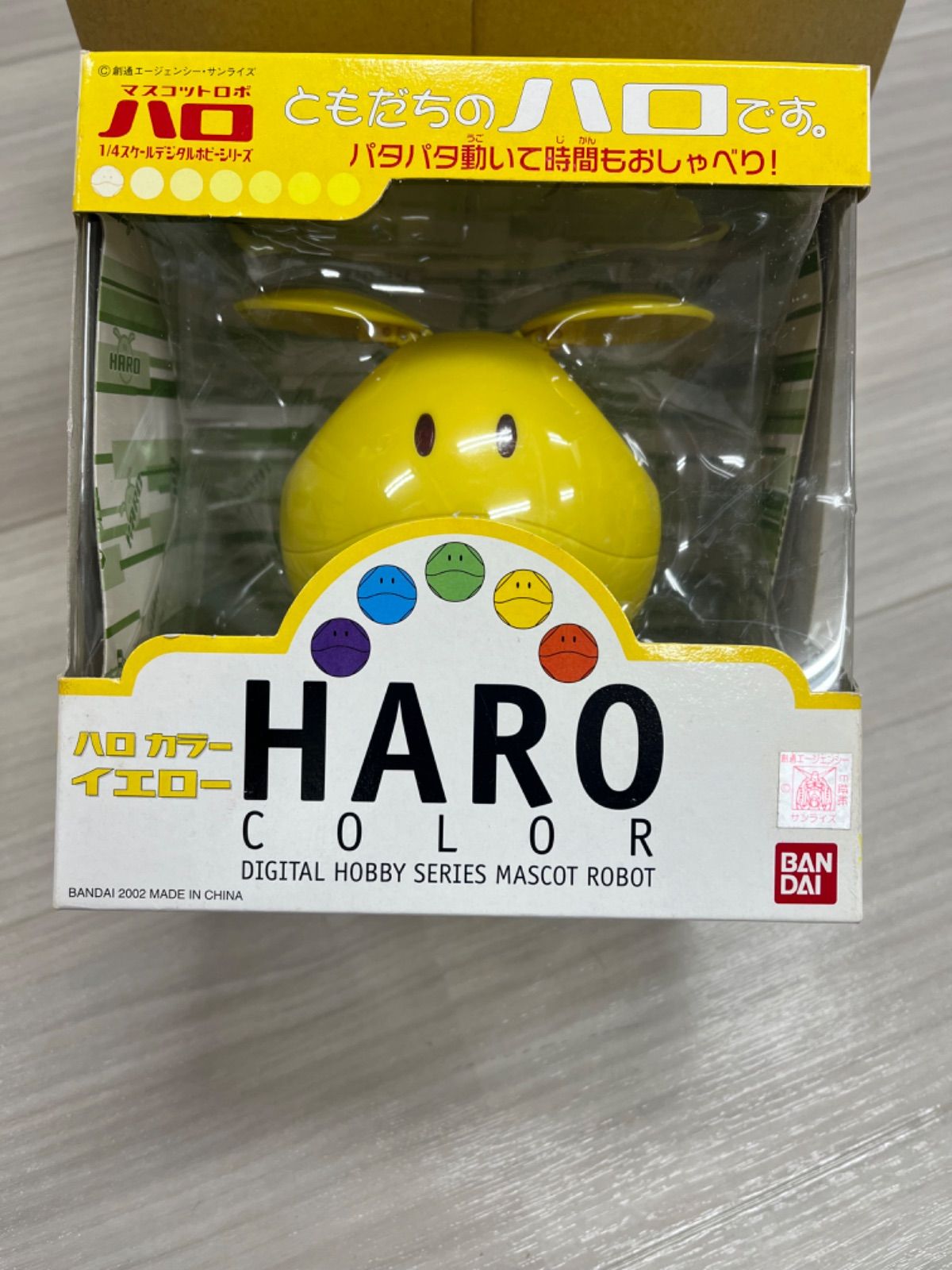 マスコットロボ ハロ HARO 1／4スケールデジタルホビーシリーズ 機動