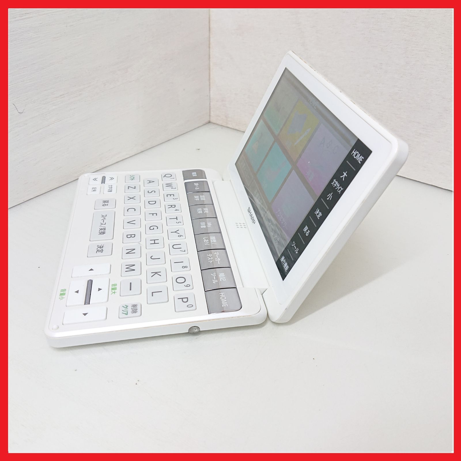 SHARP電子辞書 Brain PW-SB3-W [ホワイト系] SHARP Brain 電子辞書 PW-HC5 ホワイト - メルカリ