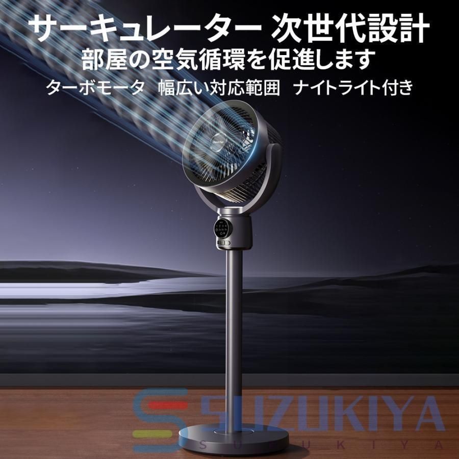 静音