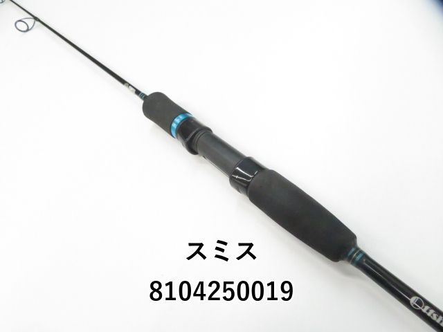 スミス オフショアスティック SLJ HSJ-SSL64/L (01-8104250019