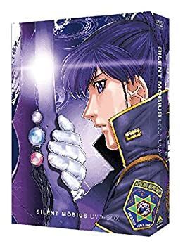 DVD 【】「非常に良い」EMOTION the Best サイレントメビウス DVD-BOX