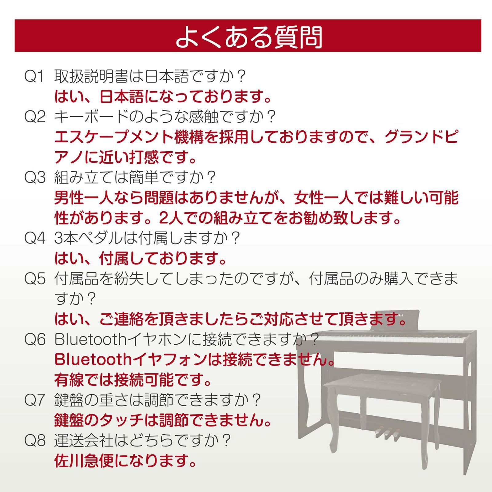 CEULA 電子ピアノ本体 88鍵 Bluetooth 日本語説明書 www