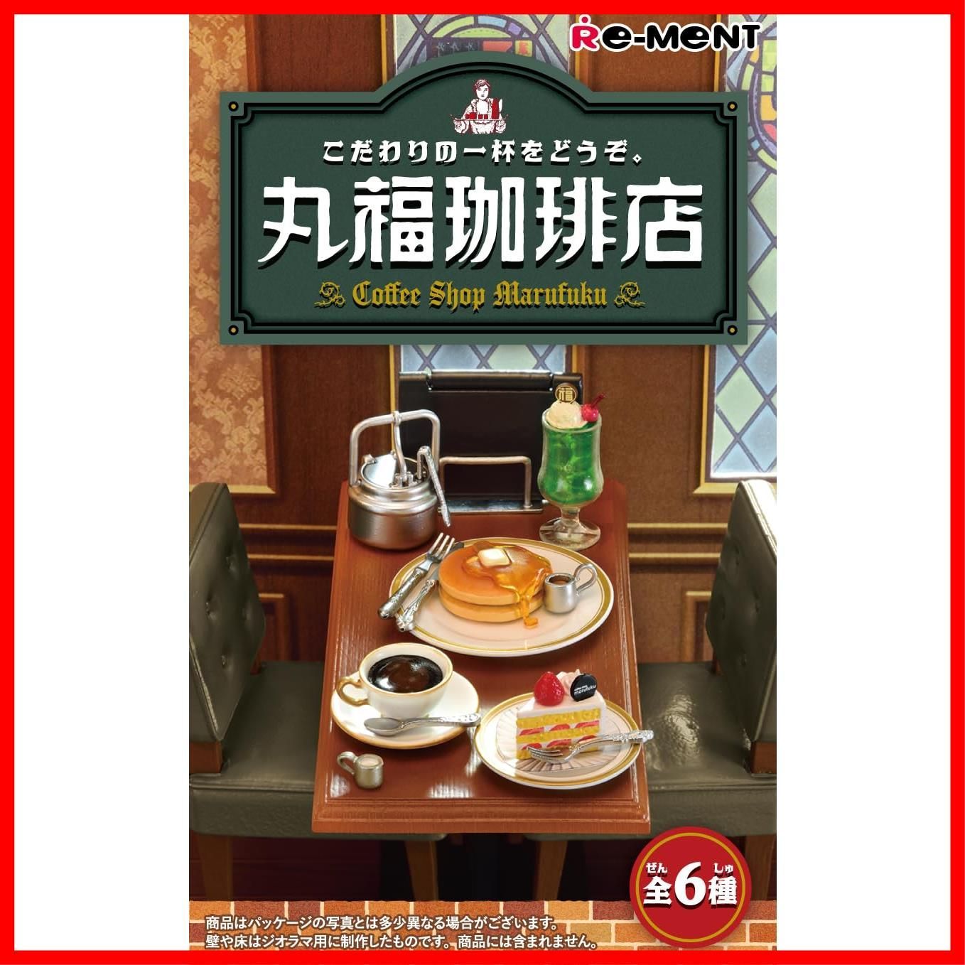 かづきれいこデザインテープ♥計10枚増量セット♥ 通常サイズの約4倍