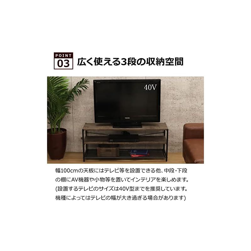 TV台 幅100×奥行30×高さ38.8cm