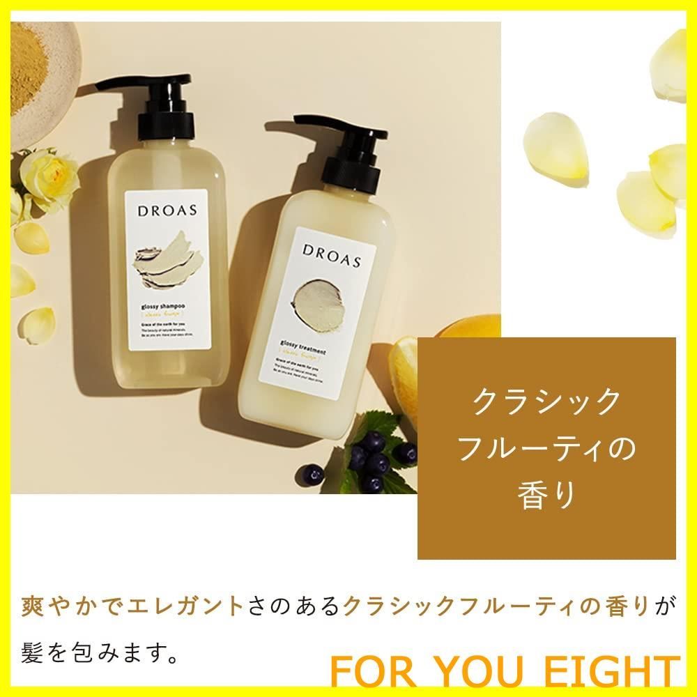 クロッコ ディグレア シャンプー＆トリートメントボトル500ml (計2個) - ヘアケア