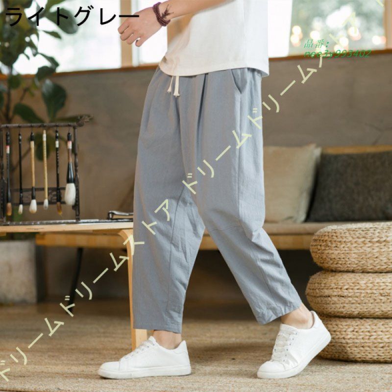 KAPITAL キャピタル デニム ワッフルキルティング サルエルヌーベル