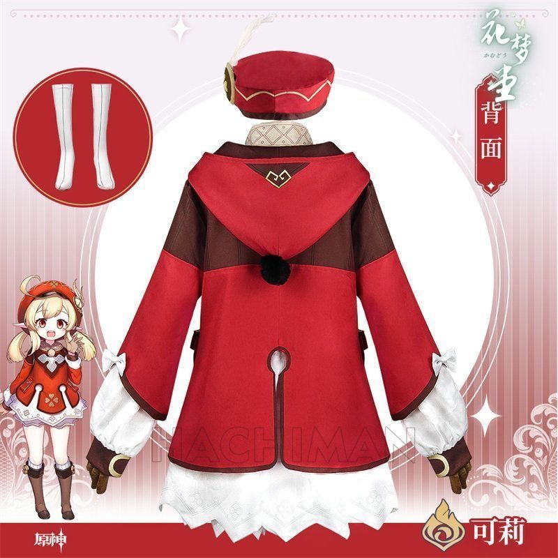 げんしん 原神