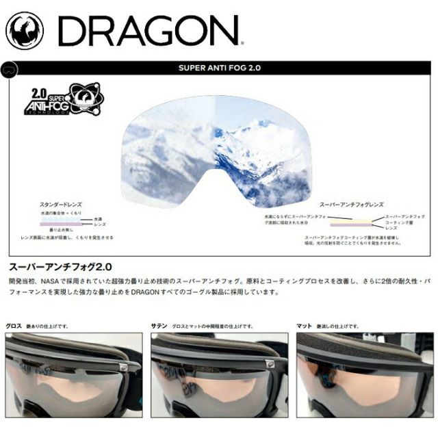 DRAGON スノーボード ゴーグル スノーボード スキー ゴーグル ドラゴン アライアンス ピー