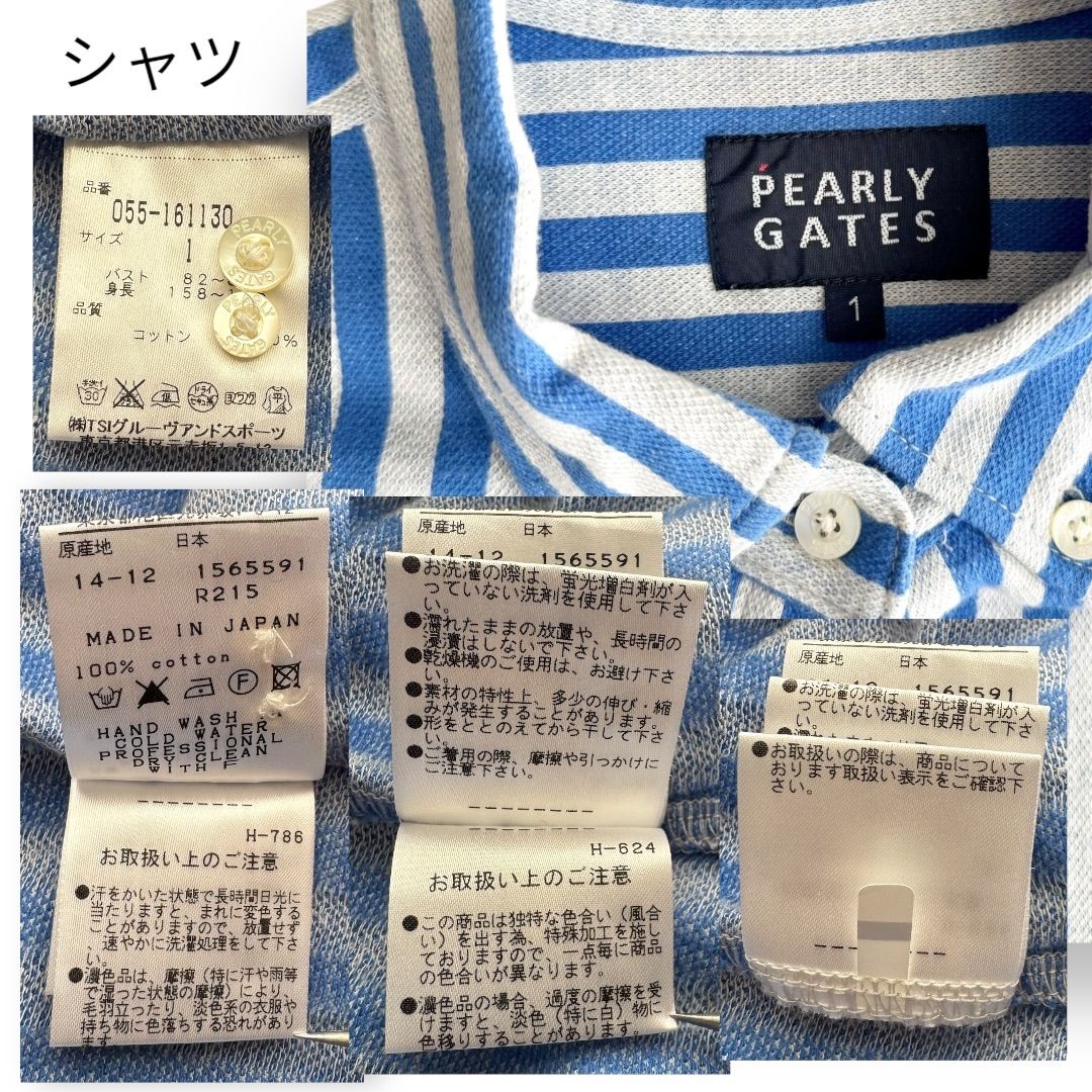 PEARLY GATES パーリーゲイツ　シャツ　カーゴパンツ　上下セット パーリーゲイツ PEARLYGATES 上下セット Mサイズ レディース