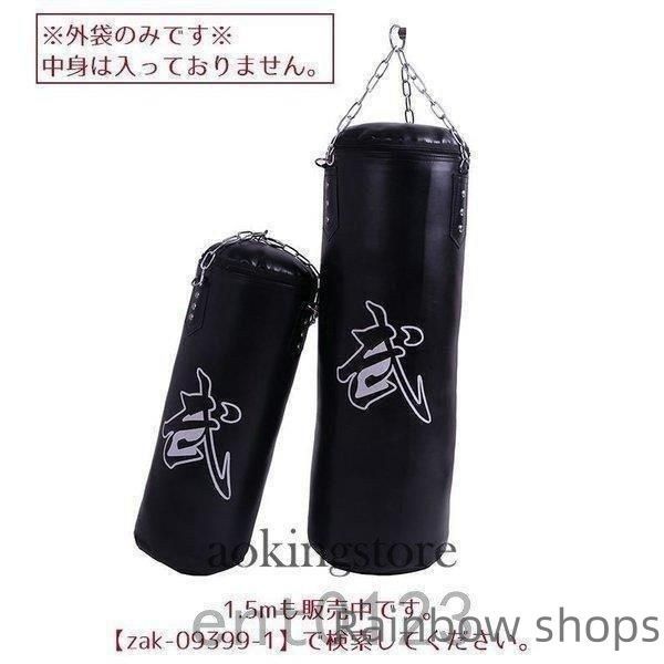 値下げ中　Fkstyle サンドバック　新品未使用 サンドバッグ ボクシングマシン サンドバック スタンド