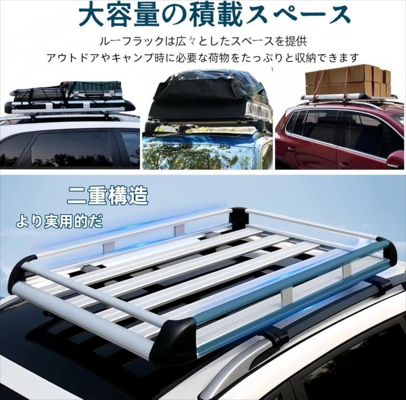 D8760 ルーフラック ルーフキャリア アルミ 耐荷重150kg ルーフレール装着車 汎用品 ベースバー付き カーキャリア カーゴラック カー用品 TUIYIDUO YYSLXLJ-EAT-001 JUNGLEEDGE_COM