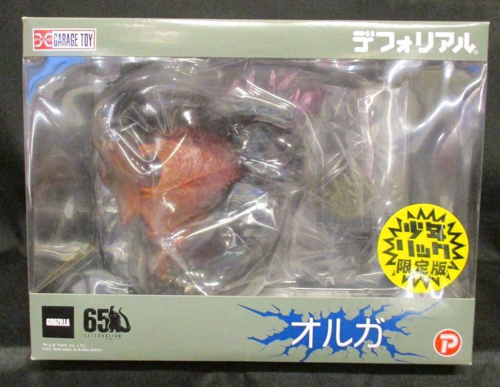 【希少】メディコムトイ 秘密組織 ショッカー ザンジオー 東映 タイムハウス 希少】メディコムトイ 秘密組織 ショッカー ザンジオー 東映 タイム