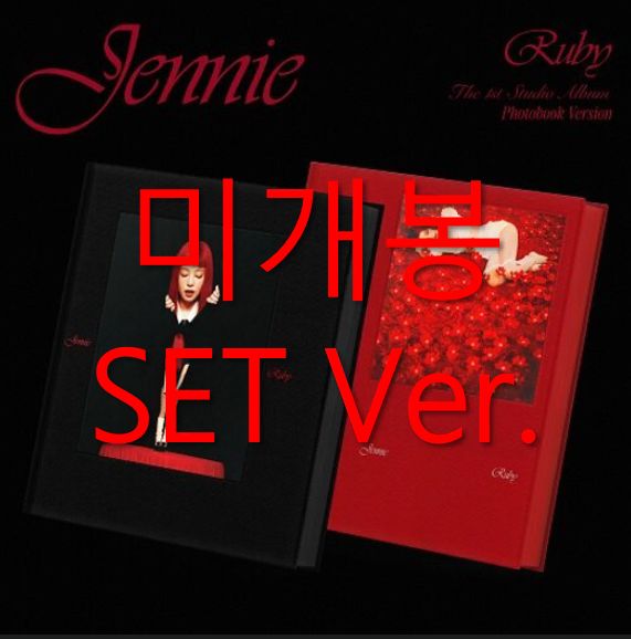 未開封 ジェニー JENNIE ー Ruby フォトブック PHOTOBOOK SET Ver CD