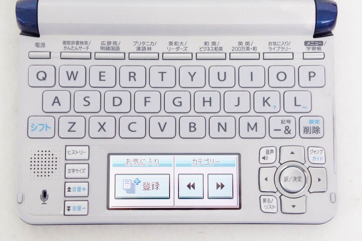 カシオ、ビジネス英語の学習に役立つ電子辞書「XD-U8600」など - 価格