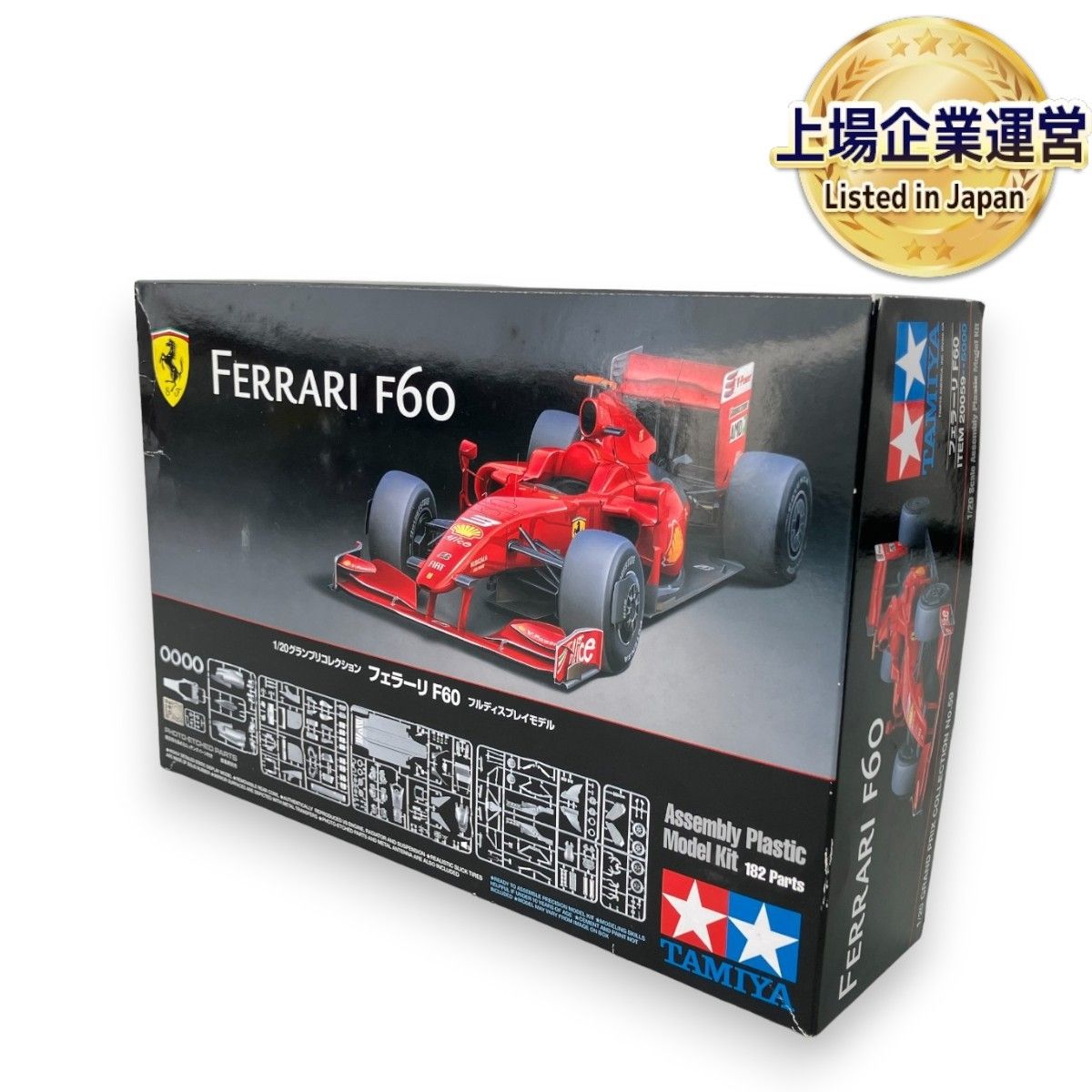 TAMIYA FERRARI F60 フルディスプレイモデル 1/20 グランプリコレクション 未組立 未使用 Z9101573 - メルカリ