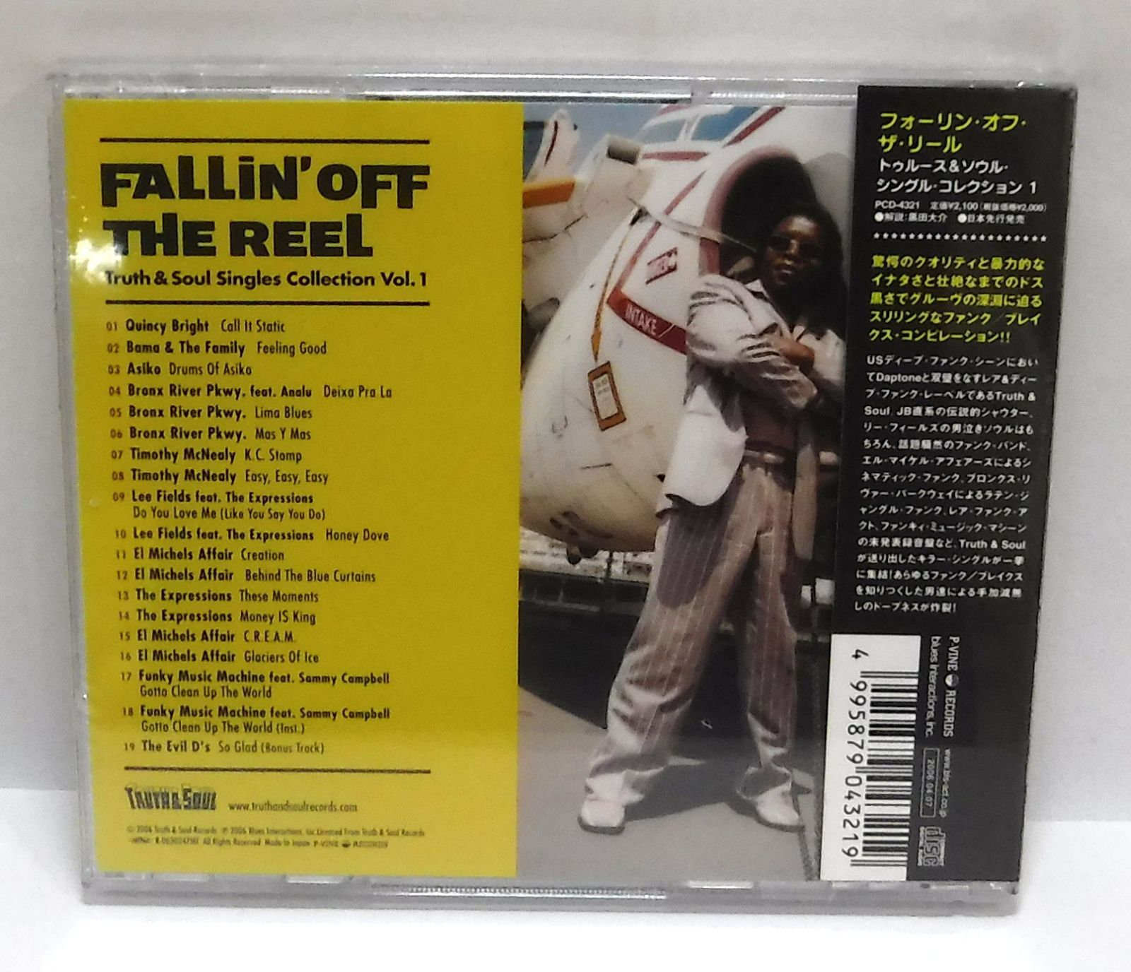 ★全てＵＳオリジナル盤★【オマケ付】フィメールＲ＆Ｂ名盤４枚セット ☆全てUSオリジナル盤☆【オマケ付】フィメールR＆B名盤4枚