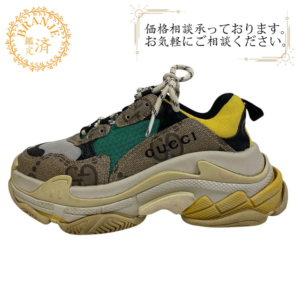 ５％OFF フォロワークーポン GUCCI グッチ グッチ×バレンシアガ ザハッカープロジェクト マキシGGスプリームキャンバス スニーカー グリーン レディース おすすめ 人気