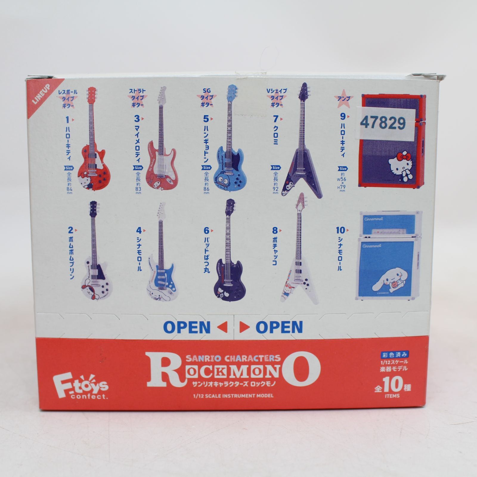Rock Mono サンリオキャラクターズ ロックモノ 、 10個コンプセット サンリオキャラクターズROCKMONO2 - 株式会社 エフトイズ