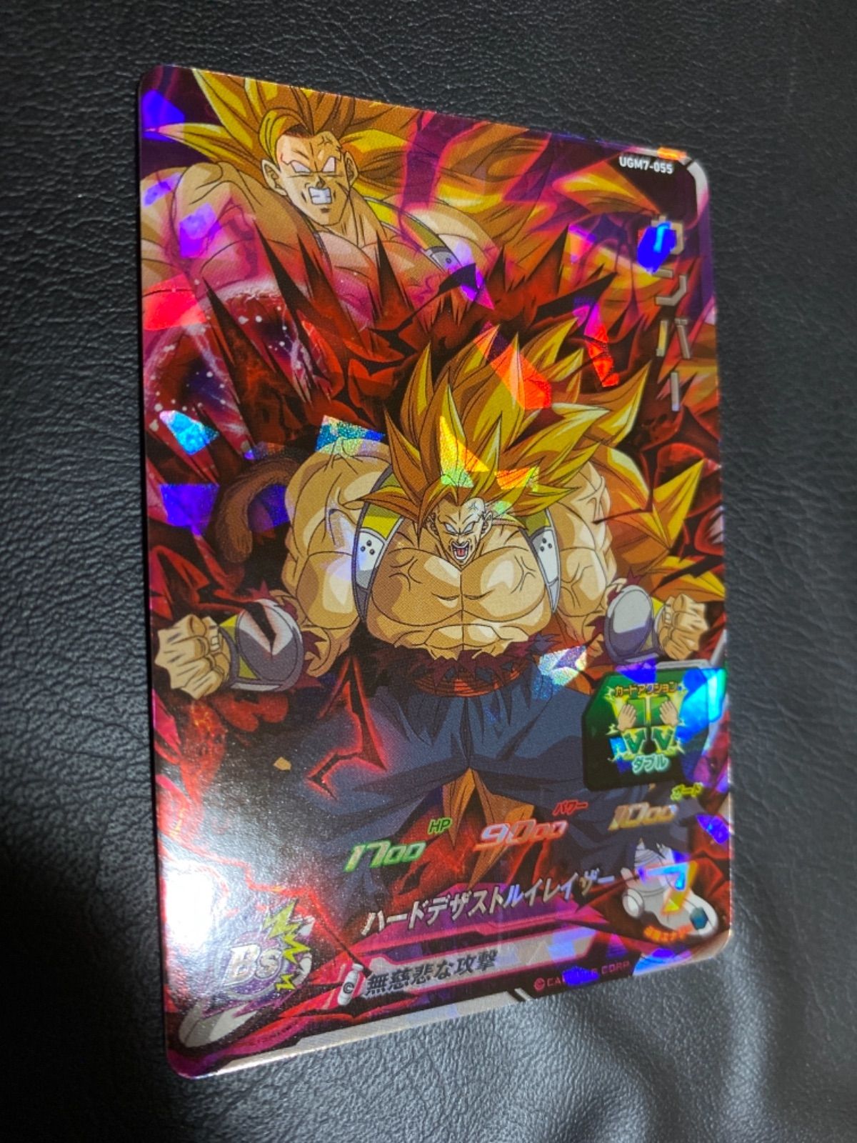 ドラゴンボールヒーローズカンバー - メルカリ