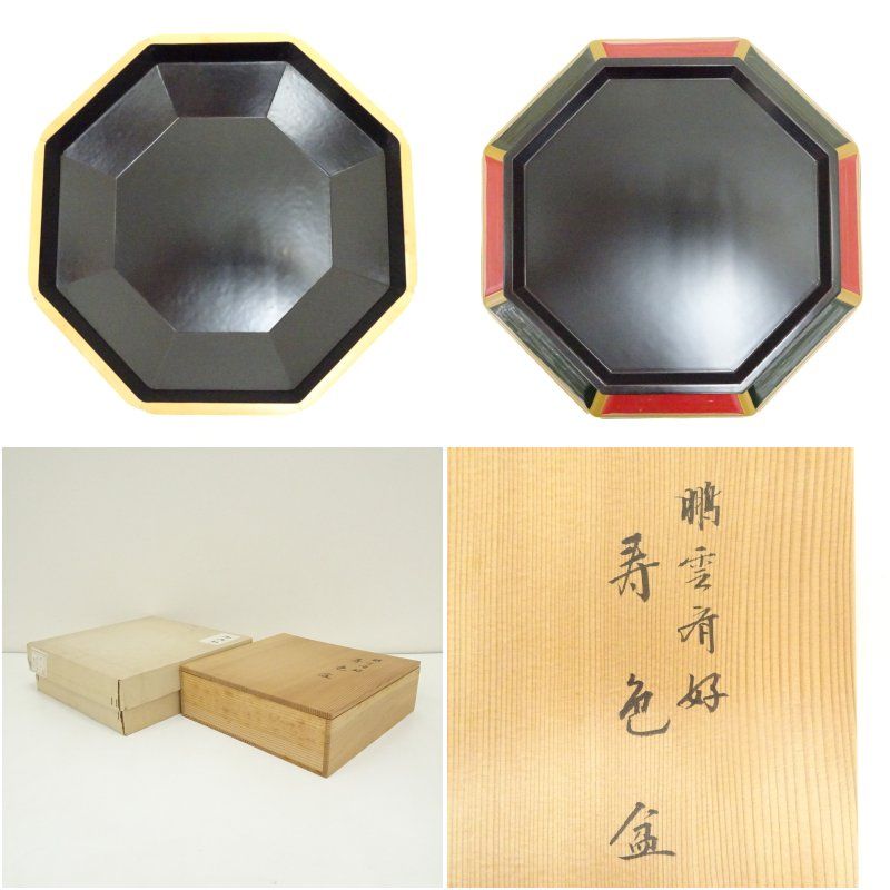 1月 冬
