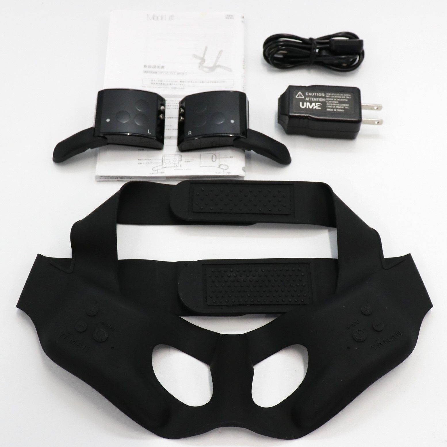 ヤーマン メディリフト アイ EPE-10 epe-10 【良い(B)】