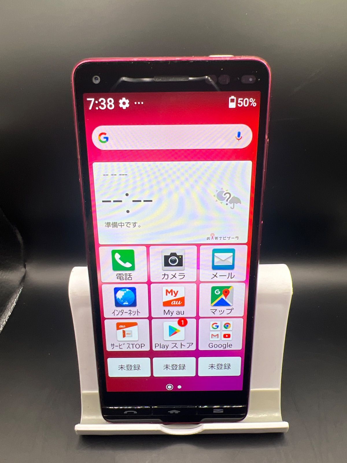 JA512 Android 10 BASIO4 KYV47-u スマホ本体 au au、シニア向けの「BASIO4 KYV47」7日発売 - ケータイ Watch