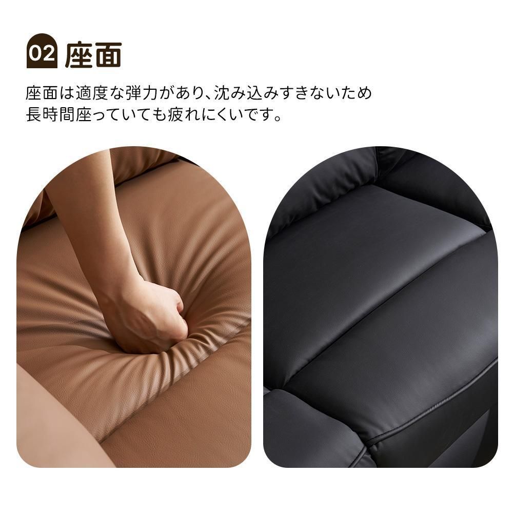 リクライニングチェア