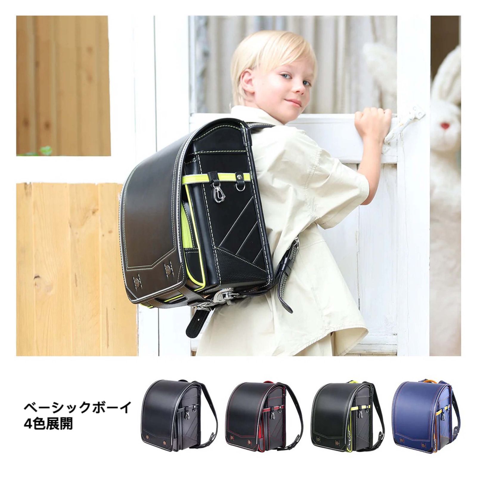 5点セット グリーン×グレー 入学セット 入学準備 男の子 無地 5点