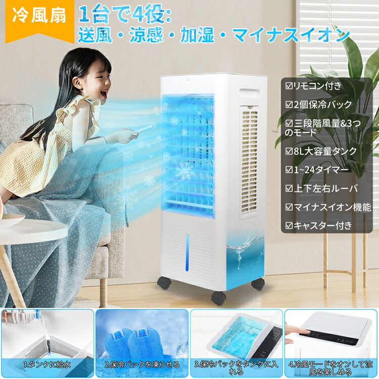 激レア★クマのプーさん★PAC-034★マイナスイオン付き冷風扇★リモコン付き くまモン様専用 冷風扇 涼気 タワー型 キャスター付き マイナス