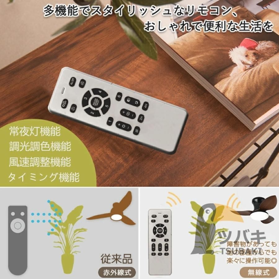 調光調色 逆回転機能