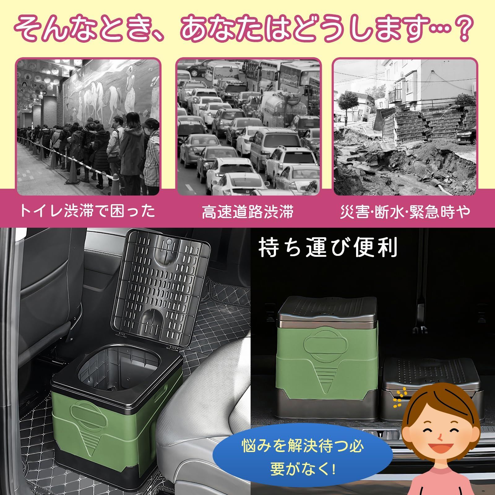 仮設トイレ 折りたたみ
