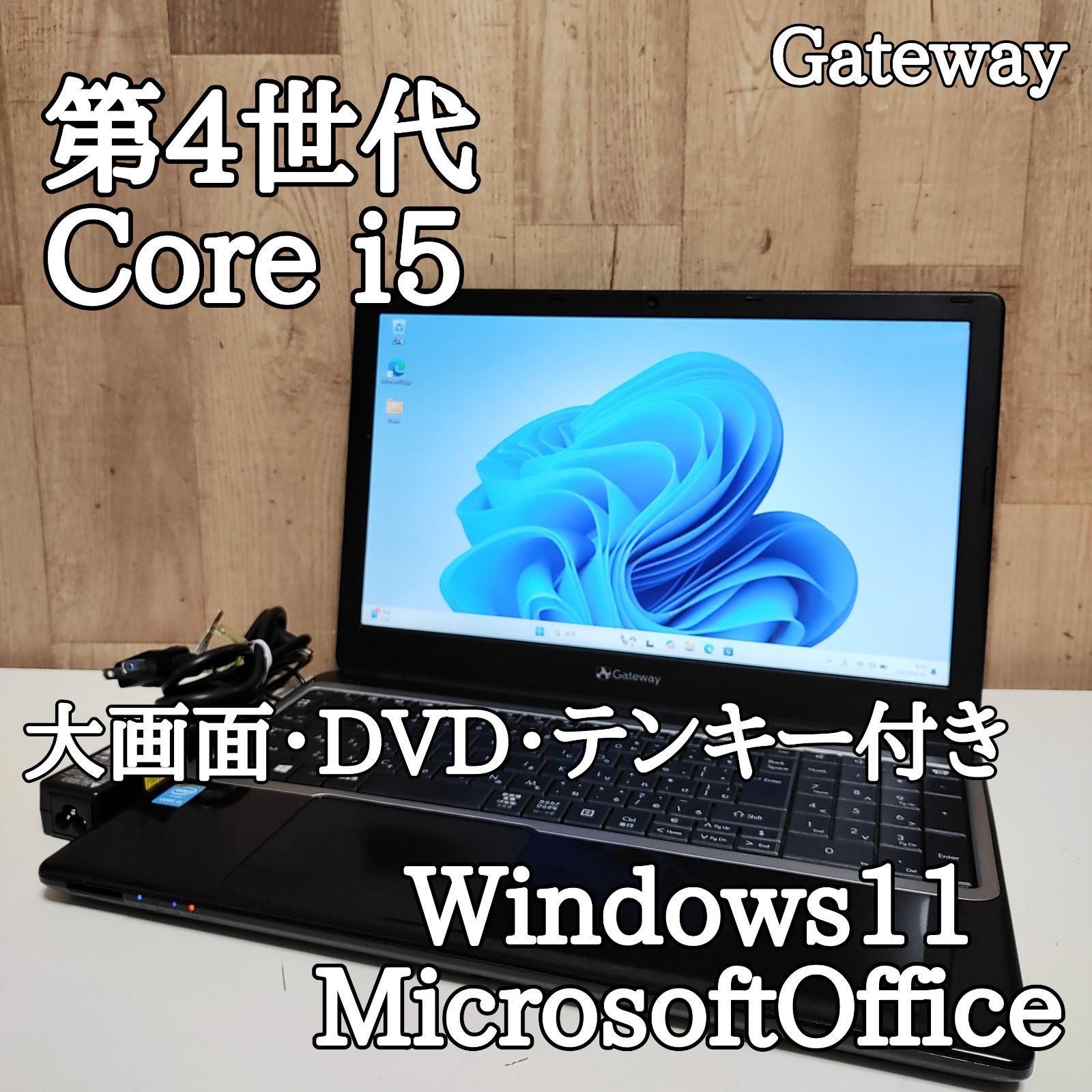 Gateway Corei5 メモリ20GB SSD512GB HDD1TB Gateway、実売65,000円の