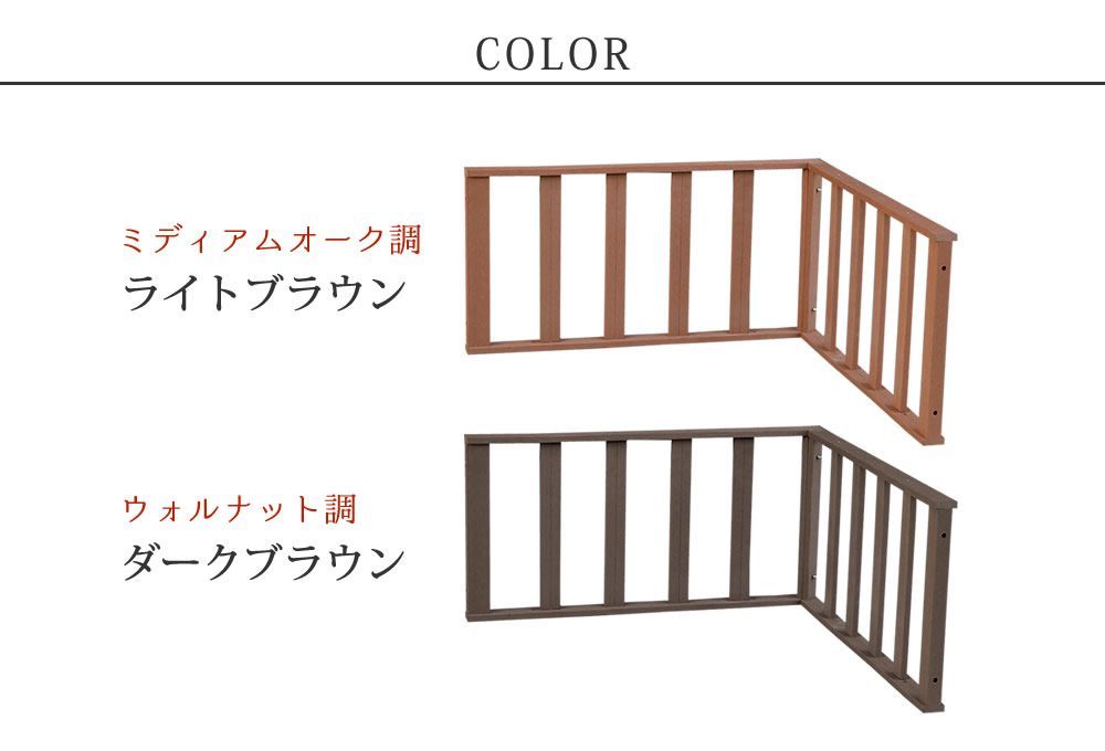 人工木ウッドデッキ ecofeel