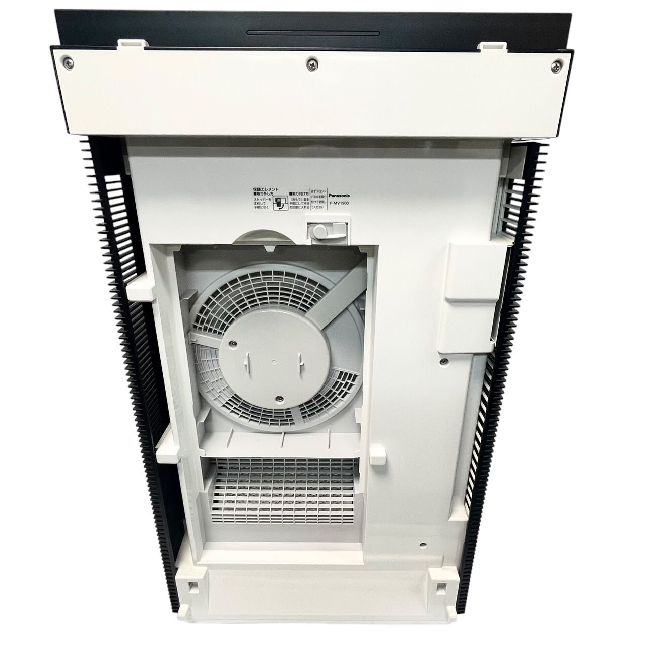 Panasonic パナソニック ziaino（ジアイーノ） 次亜塩素酸 空間除菌