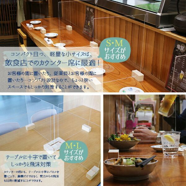 飛沫ガードパネル 10点セット パーテーション アクリルパネル 10個